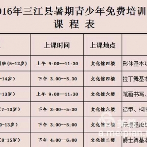 少年强，则国强！
