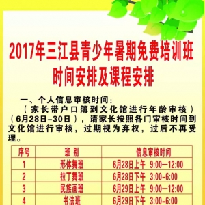 ѵ2017ѵʱ估γ̰ű