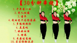 㳡衶30Ӵա٣һ