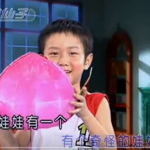 ٶ - ͯ赸