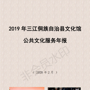 2019Ļ걨