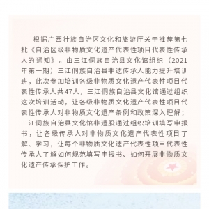 2021Ŵѵࣨһڣ