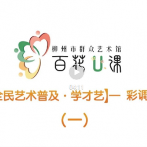 ƿáٻUΡ45ڣʵ㳡裨һ