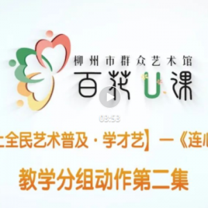 ƿáٻUΡ57ڣĸ衷ѧ鶯