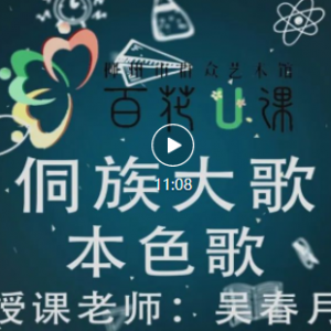 ƿáٻUΡ60ڣ裨ɫ衷ڶӳ