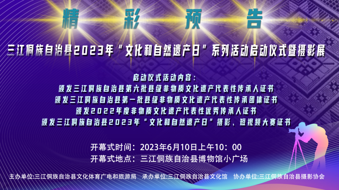 Ԥ桿2023ꡰĻȻŲ&quot;ϵлʽ ...