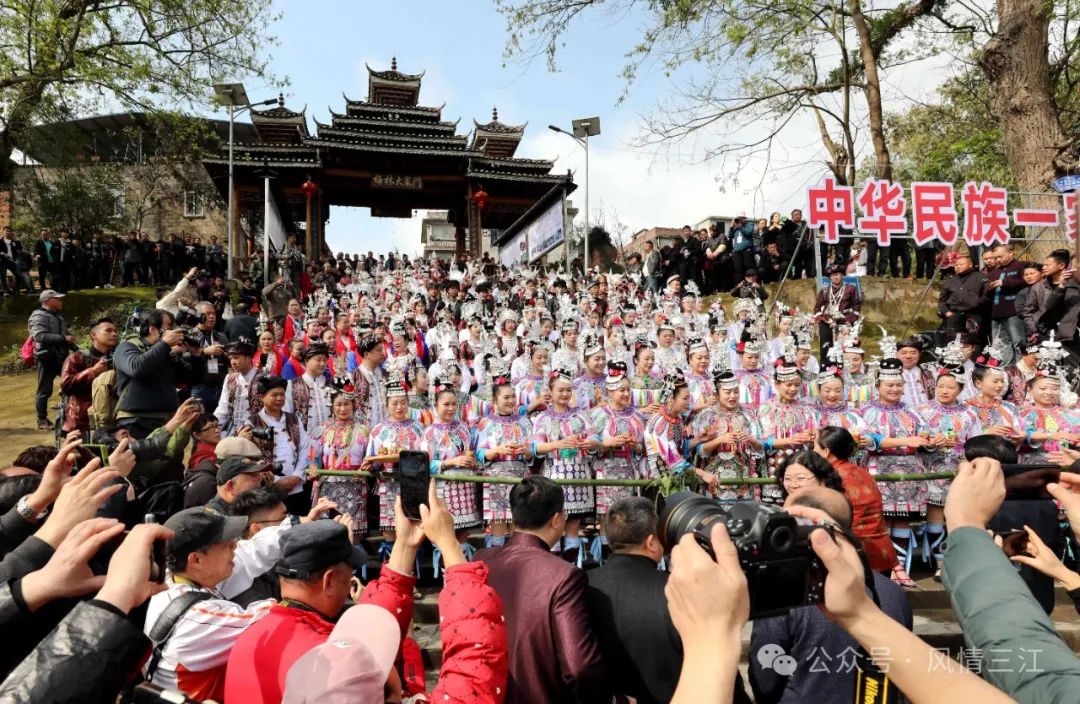 唱响民族团结  擦亮文旅品牌——2024年广西（三江·梅林）第131届“二月二”侗族大歌 ...