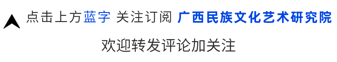 “讲好广西故事”主题剧本公开征集公告