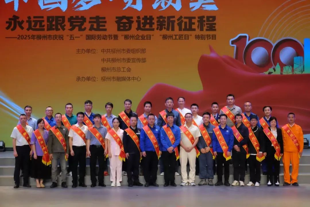 【喜报】2024年“柳州工匠”名单揭晓！三江这2位非遗传承人上榜！